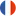 français